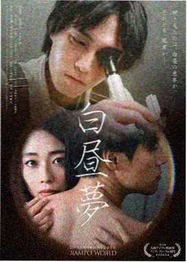 人物图鉴：海岛邮局里的postman与信件