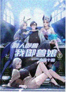 资讯配图：短剧专题六集体量结构图